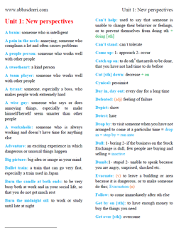 مروری جامع بر کتاب سامیت ۱، ویرایش ۲